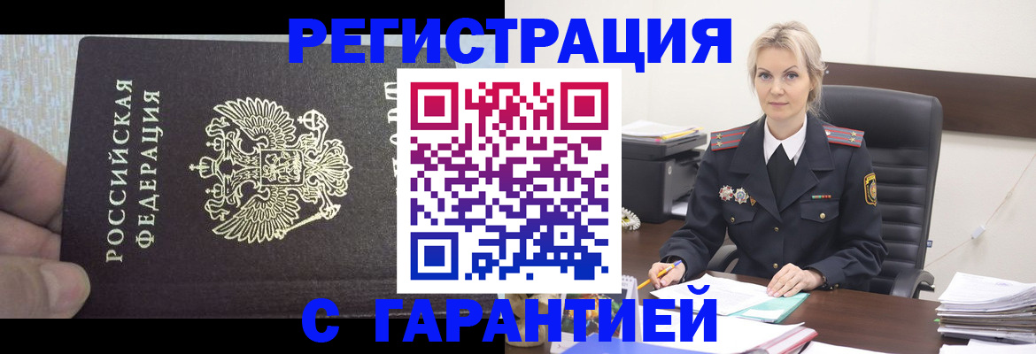 регистрация для школы в Вытегре
