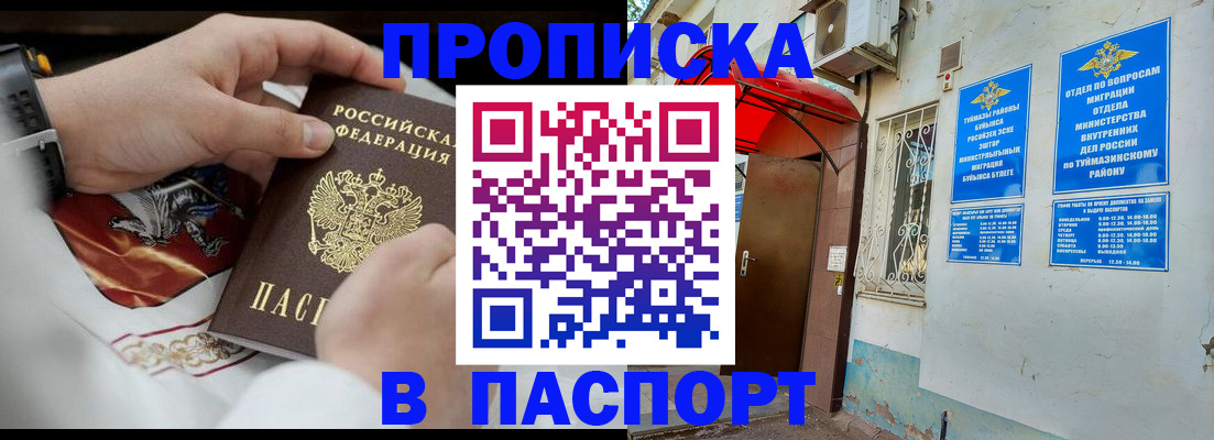 найти адрес прописки в Вытегре